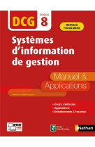 Systemes d'information de gestion - epreuve 8 dcg - manuel #038; applications - 2020