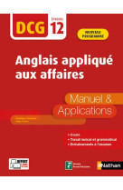 Anglais applique aux affaires - epreuve 12 dcg - manuel et applications - 2020