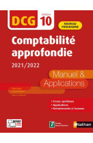 Comptabilite approfondie 2020/2021 - dcg - epreuve 10 - manuel et applications - edition 2021-2022 -