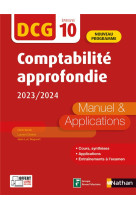 Dcg : epreuve 10  -  comptabilite approfondie  -  manuel et applications (edition 2023/2024)