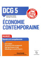 Dcg 5 economie contemporaine - manuel - reforme 2019-2020 - reforme expertise comptable 2019-2020 (edition 2019/2020)