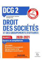 Dcg 2 droit des societes et des groupements d affaires - 1 - dcg 2 droit des societes et des groupem (edition 2020/2021)