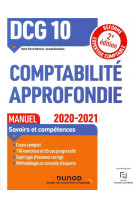 Dcg 10 - comptabilite approfondie - dcg 10 - dcg 10 comptabilite approfondie - manuel - 2020/2021 (edition 2020/2021)