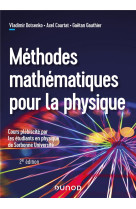 Methodes mathematiques pour la physique (2e edition)