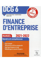 Dcg 6 : finance d'entreprise  -  manuel (edition 2021/2022)