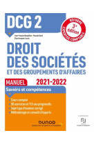 Dcg 2 : droit des societes et des groupements d'affaires  -  manuel (edition 2021/2022)