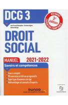 Dcg 3 : droit social  -  manuel (edition 2021/2022)