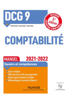 Dcg 9 : introduction a la comptabilite  -  manuel (edition 2021/2022)