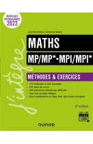 Maths  -  mp/mp*-mpi/mpi*  -  methodes et exercices (5e edition)