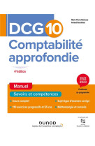 Dcg 10 : comptabilite approfondie  -  manuel (edition 2022/2023)