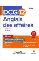 Dcg 12 : anglais des affaires  -  manuel (2e edition)