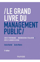 Le grand livre du management public (5e edition)