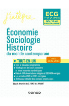 Ecg 1 et ecg 2 - economie, sociologie, histoire du monde contemporain 2022-2023 - tout-en-un