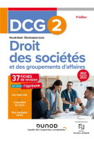 Dcg 2 droit des societes et des groupements d'affaires - fiches de revision 2022/2023