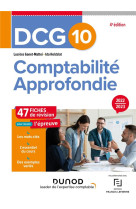 Dcg 10 comptabilite approfondie - fiches de revision 2022-2023