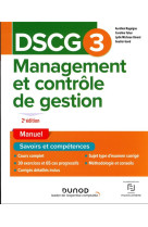 Dscg 3 management et controle de gestion - manuel - 2e ed.