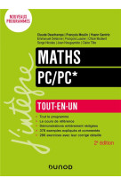 Maths  -  pc/pc*  -  tout-en-un (2e edition)