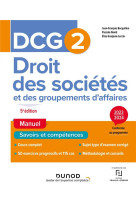 Dcg 2 : droit des societes et des groupements d'affaires  -  manuel (edition 2023/2024)