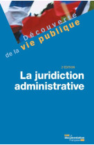 La juridiction administrative