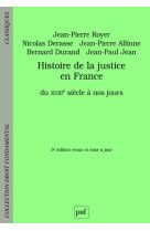 Histoire de la justice en france (5e edition)