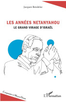 Les annees netanyahou : le grand virage d'israel