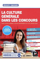 Reussite concours : la culture generale dans les concours