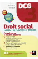 Dcg 3 : droit social  -  manuel + applications + corriges (edition 2021/2022)