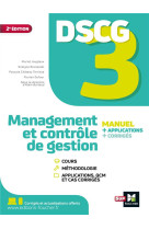 Dscg 3 : management et controle de gestion