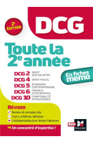 Dcg - toute la 2e annee du dcg 2, 4, 5, 6, 10 en fiches - revision