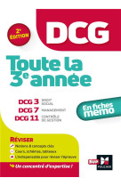 Dcg - toute la 3e annee du dcg 3, 7, 11 en fiches - revision