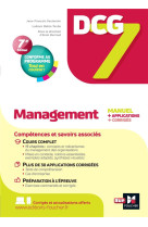 Dcg 7 : management  -  manuel et applications (7e edition)