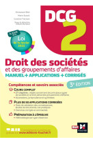 Dcg 2 - droit des societes et autres groupements d'affaires - manuel et applications