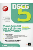 Dscg 5 : management des systemes d'information  -  manuel, applications et corriges (2e edition)