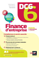 Dcg 6 - finance d'entreprise - 4e edition - manuel et applications