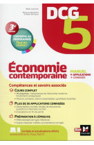 Dcg 5 : economie contemporaine  -  manuel + applications + corriges (edition 2022)