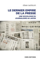 Le dernier empire de la presse : une sociologie du journalisme au japon