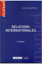 Relations internationales (9e edition)