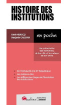 Histoire des institutions (2e edition)