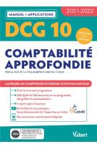 Dcg 10 : comptabilite approfondie  -  manuel et applications  -  maitriser les competences et reussir le nouveau diplome 2021 (edition 2021/2022)