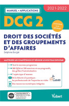 Dcg tome 2  -  droit des societes et des groupements d'affaires