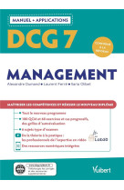 Dcg 7 : management  -  manuel et applications  -  maitriser les competences et reussir le nouveau diplome