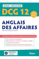 Dcg 12 - anglais des affaires : manuel et applications - maitriser les competences et reussir le nou