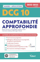 Dcg 10 - comptabilite approfondie : manuel et applications  -  maitriser les competences et reussir le nouveau diplome (edition 2022/2023)