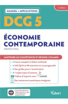 Dcg 5 : economie contemporaine  -  manuel et applications  -  maitriser les competences et reussir le diplome