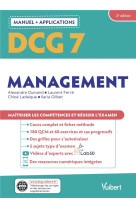 Dcg 7 - management : manuel et applications - maitriser les competences et reussir l'examen