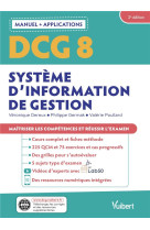 Dcg 8 : systemes d'information de gestion  -  manuel et applications  -  maitriser les competences et reussir le nouveau diplome