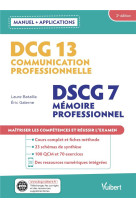 Dcg 13 - communication professionnelle  dscg 7 - memoire professionnel  avec applications - maitrise