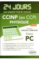 24 jours : physique  -  ccinp (ex ccp)  -  pc