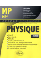 Physique (3e edition)