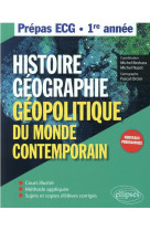 Histoire, geographie et geopolitique du monde contemporain  -  ec1